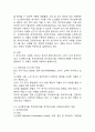 (2025학년도 1학기 중간과제물, 푸드마케팅, 공통형) 1. 인구구조의 고령화, 1인가구 증가와 함께 편의식의 소비가 크게 증가하고 있다. 신선편의식품, 즉석섭취식품, 즉석조리식품, 간편조리세트를 구체적으로 설명하고 각 식품의 차이를 구분하여 설명하시오. 2. 신선편의식품, 즉석섭취식품, 즉석조리식품, 간편조리세트 를 각각 한가지씩 총 4가지 식품을 선정하여 식품 표시 사항을 모두 정리해 작성(필수 표기 사항은 반드시 작성)하고 표시 사항의 의미를 구 3페이지