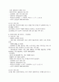 (2025학년도 1학기 중간과제물, 푸드마케팅, 공통형) 1. 인구구조의 고령화, 1인가구 증가와 함께 편의식의 소비가 크게 증가하고 있다. 신선편의식품, 즉석섭취식품, 즉석조리식품, 간편조리세트를 구체적으로 설명하고 각 식품의 차이를 구분하여 설명하시오. 2. 신선편의식품, 즉석섭취식품, 즉석조리식품, 간편조리세트 를 각각 한가지씩 총 4가지 식품을 선정하여 식품 표시 사항을 모두 정리해 작성(필수 표기 사항은 반드시 작성)하고 표시 사항의 의미를 구 8페이지
