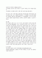 (2025학년도 1학기 중간과제물, 푸드마케팅, 공통형) 1. 인구구조의 고령화, 1인가구 증가와 함께 편의식의 소비가 크게 증가하고 있다. 신선편의식품, 즉석섭취식품, 즉석조리식품, 간편조리세트를 구체적으로 설명하고 각 식품의 차이를 구분하여 설명하시오. 2. 신선편의식품, 즉석섭취식품, 즉석조리식품, 간편조리세트 를 각각 한가지씩 총 4가지 식품을 선정하여 식품 표시 사항을 모두 정리해 작성(필수 표기 사항은 반드시 작성)하고 표시 사항의 의미를 구 9페이지