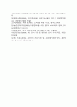 (2025학년도 1학기 중간과제물, 푸드마케팅, 공통형) 1. 인구구조의 고령화, 1인가구 증가와 함께 편의식의 소비가 크게 증가하고 있다. 신선편의식품, 즉석섭취식품, 즉석조리식품, 간편조리세트를 구체적으로 설명하고 각 식품의 차이를 구분하여 설명하시오. 2. 신선편의식품, 즉석섭취식품, 즉석조리식품, 간편조리세트 를 각각 한가지씩 총 4가지 식품을 선정하여 식품 표시 사항을 모두 정리해 작성(필수 표기 사항은 반드시 작성)하고 표시 사항의 의미를 구 10페이지