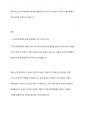 근대적 행정체제 형성에 영향을 미친 역사적 요인들과 선진국가 행정체제의 특징을 요약설명하시오 2페이지