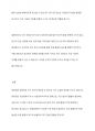 대류권과 성층권의 특성에 대하여 각각 설명하고 대기 오염 분야에서 주로 이 두 권역에 대하여 관심을 두고 대기의 질을 모니터링을 하는 이유에 대하여 설명 9페이지