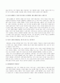 철학의이해(중간)_1. 교재와 강의 2장을 공부하고 교재 52페이지의 2번문제 (인간은 이성적인 존재인가, 욕망하는 존재인가)에 딸린 8개 문항을 모두 풉니다. 2. 교재와 강의 3장을 공부하고 교재 70페이지의 2번문제 (유가와 도덕적 삶)에 딸린 4개 문항을 모두 풉니다. 2페이지