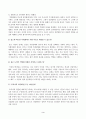 철학의이해(중간)_1. 교재와 강의 2장을 공부하고 교재 52페이지의 2번문제 (인간은 이성적인 존재인가, 욕망하는 존재인가)에 딸린 8개 문항을 모두 풉니다. 2. 교재와 강의 3장을 공부하고 교재 70페이지의 2번문제 (유가와 도덕적 삶)에 딸린 4개 문항을 모두 풉니다. 3페이지