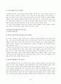 철학의이해(중간)_1. 교재와 강의 2장을 공부하고 교재 52페이지의 2번문제 (인간은 이성적인 존재인가, 욕망하는 존재인가)에 딸린 8개 문항을 모두 풉니다. 2. 교재와 강의 3장을 공부하고 교재 70페이지의 2번문제 (유가와 도덕적 삶)에 딸린 4개 문항을 모두 풉니다. 4페이지