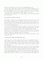 철학의이해(중간)_1. 교재와 강의 2장을 공부하고 교재 52페이지의 2번문제 (인간은 이성적인 존재인가, 욕망하는 존재인가)에 딸린 8개 문항을 모두 풉니다. 2. 교재와 강의 3장을 공부하고 교재 70페이지의 2번문제 (유가와 도덕적 삶)에 딸린 4개 문항을 모두 풉니다. 5페이지
