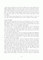 취미와예술(중간)_코로나 19(COVID 19)로 중단되었던 일상이 회복되면서 우리 사회 구성원들의 취미 생활에 나타난 변화에 대해 분석해 보시오 3페이지
