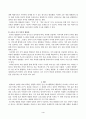 취미와예술(중간)_코로나 19(COVID 19)로 중단되었던 일상이 회복되면서 우리 사회 구성원들의 취미 생활에 나타난 변화에 대해 분석해 보시오 4페이지