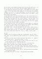 취미와예술(중간)_코로나 19(COVID 19)로 중단되었던 일상이 회복되면서 우리 사회 구성원들의 취미 생활에 나타난 변화에 대해 분석해 보시오 5페이지