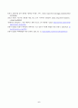 취미와예술(중간)_코로나 19(COVID 19)로 중단되었던 일상이 회복되면서 우리 사회 구성원들의 취미 생활에 나타난 변화에 대해 분석해 보시오 6페이지