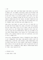 우리 사회의 다양한 가족문제 가운데 학습자가 생각하는 가장 심각한 사항이 무엇인지 서술하고, (예 저출산, 가족해체 등) 이를 극복하는 데에 가족생활교육이 어떠한 역할을 할 수 있을지에 대해 서술하시오. 2페이지