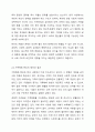우리 사회의 다양한 가족문제 가운데 학습자가 생각하는 가장 심각한 사항이 무엇인지 서술하고, (예 저출산, 가족해체 등) 이를 극복하는 데에 가족생활교육이 어떠한 역할을 할 수 있을지에 대해 서술하시오. 4페이지