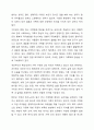 우리 사회의 다양한 가족문제 가운데 학습자가 생각하는 가장 심각한 사항이 무엇인지 서술하고, (예 저출산, 가족해체 등) 이를 극복하는 데에 가족생활교육이 어떠한 역할을 할 수 있을지에 대해 서술하시오. 5페이지