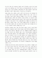 우리 사회의 다양한 가족문제 가운데 학습자가 생각하는 가장 심각한 사항이 무엇인지 서술하고, (예 저출산, 가족해체 등) 이를 극복하는 데에 가족생활교육이 어떠한 역할을 할 수 있을지에 대해 서술하시오. 7페이지
