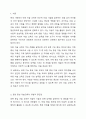 현대사회의 아동미술교육은 기능의 습득이 아닌 인간의 조화로운 인격의 발달을 돕기 위한 자아 표현의 수단이 되어야 한다고 합니다. 아동미술의 흐름은 크게 표현기능 중심, 창의성 중심, 이해중심 미술교육으로 구분하는데, 표현 중심의 미술교육과 이해 중심의 미술교육의 장단점을 살펴보고 본인이 중요하게 생각하는 미술교육의 철학은 무엇인지 그에 대한 의견을 작성하십시오. 2페이지