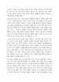 현대사회의 아동미술교육은 기능의 습득이 아닌 인간의 조화로운 인격의 발달을 돕기 위한 자아 표현의 수단이 되어야 한다고 합니다. 아동미술의 흐름은 크게 표현기능 중심, 창의성 중심, 이해중심 미술교육으로 구분하는데, 표현 중심의 미술교육과 이해 중심의 미술교육의 장단점을 살펴보고 본인이 중요하게 생각하는 미술교육의 철학은 무엇인지 그에 대한 의견을 작성하십시오. 3페이지