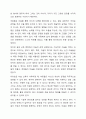 현대사회의 아동미술교육은 기능의 습득이 아닌 인간의 조화로운 인격의 발달을 돕기 위한 자아 표현의 수단이 되어야 한다고 합니다. 아동미술의 흐름은 크게 표현기능 중심, 창의성 중심, 이해중심 미술교육으로 구분하는데, 표현 중심의 미술교육과 이해 중심의 미술교육의 장단점을 살펴보고 본인이 중요하게 생각하는 미술교육의 철학은 무엇인지 그에 대한 의견을 작성하십시오. 6페이지