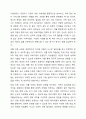 사회복지관의 발달배경과 3대 주요사업에 대해 생각해 봅시다. 8페이지