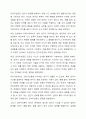 인지우선론과 언어우선론의 두 가지 입장 중, 찬성하는 입장을 제시하고, 그 입장을 찬성하는 이유를 설명하시오. 3페이지
