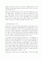 인지우선론과 언어우선론의 두 가지 입장 중, 찬성하는 입장을 제시하고, 그 입장을 찬성하는 이유를 설명하시오. 4페이지
