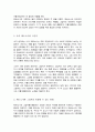 융의 분석심리 이론 중에서 페르소나와 그림자가 무엇인지 설명 나의 페르소나와 그림자에 대해 그리고 나의 페르소나와 그림자가 통합할 수 있는 방법은 무엇인지 자신의 생각을 서술 3페이지