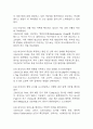 [갑상선기능항진증 간호진단] 갑상선기능항진증 간호진단 간호과정 케이스 (피부손상위험성,불안) 22페이지