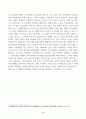 현대인의여가생활(중간)_1. 산악자전거의 코어4는 무엇인가 2. 교과서에서 설명하는 룰댄스 종목 5가지를 쓰시오 3페이지