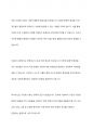 다문화 사회에서 사회복지실천의 방향에 대해 논하시오 3페이지