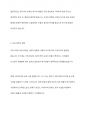 우리나라 보육의 변천사를 설명하고 보육의 출발선에서 변화된 현재 보육현장의 특성을 구체적으로 제시해 보세요 4페이지