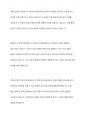 우리나라 보육의 변천사를 설명하고 보육의 출발선에서 변화된 현재 보육현장의 특성을 구체적으로 제시해 보세요 7페이지