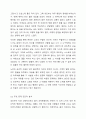 본인의 가족 중 대상을 선정하여 사회복지실천 프로그램을 설계해 본다. 4페이지