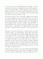 본인의 가족 중 대상을 선정하여 사회복지실천 프로그램을 설계해 본다. 5페이지