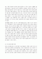 본인의 가족 중 대상을 선정하여 사회복지실천 프로그램을 설계해 본다. 9페이지