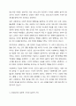 사회복지의 개념과 목적을 정리한 후 사회복지의 일반적 가치와 실천적 가치를 설명하고, 윤리적 딜레마 상황에 대한 해결방안을 모색하시오. 4페이지