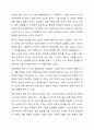 우리나라의 일가정 정책을 설명하고, 외국 중에 한나라를 선택하여 그 나라의 일가정정책을 설명한 후 두 나라의 정책이 지향하는점, 공통점, 차이점 등을 설명하고, 우리나라의 정책방향을 제시한다. 6페이지