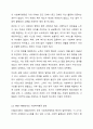 2주 2차시에서 한국사회복지행정의 발달과정에 대해 학습했습니다. 한국사회복지행정의 각 시기별 주요한 특성을 기술하고, 최근 우리나라 사회복지행정에서 강조되는 내용들을 정리해 봅시다. 3페이지