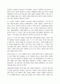 2주 2차시에서 한국사회복지행정의 발달과정에 대해 학습했습니다. 한국사회복지행정의 각 시기별 주요한 특성을 기술하고, 최근 우리나라 사회복지행정에서 강조되는 내용들을 정리해 봅시다. 4페이지