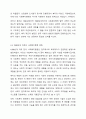 2주 2차시에서 한국사회복지행정의 발달과정에 대해 학습했습니다. 한국사회복지행정의 각 시기별 주요한 특성을 기술하고, 최근 우리나라 사회복지행정에서 강조되는 내용들을 정리해 봅시다. 5페이지