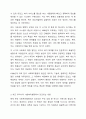 2주 2차시에서 한국사회복지행정의 발달과정에 대해 학습했습니다. 한국사회복지행정의 각 시기별 주요한 특성을 기술하고, 최근 우리나라 사회복지행정에서 강조되는 내용들을 정리해 봅시다. 6페이지