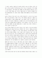 2주 2차시에서 한국사회복지행정의 발달과정에 대해 학습했습니다. 한국사회복지행정의 각 시기별 주요한 특성을 기술하고, 최근 우리나라 사회복지행정에서 강조되는 내용들을 정리해 봅시다. 7페이지