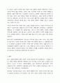 2주 2차시에서 한국사회복지행정의 발달과정에 대해 학습했습니다. 한국사회복지행정의 각 시기별 주요한 특성을 기술하고, 최근 우리나라 사회복지행정에서 강조되는 내용들을 정리해 봅시다. 8페이지