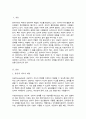 [A+]상담과 치료에 대한 차이를 서술하고 이 시대에서 상담이 얼마나 중요한지를 서술하십시오 2페이지