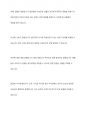 식생활 환경의 변화로 오는 식생활관련 질환에 대하여 조사하고 학습자 개인의 평소 하루 동안의 식습관, 생활형태를 살펴본 후 식생활관련 질환 예방을 위한 개선점을 제시하시오 6페이지