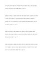 식생활 환경의 변화로 오는 식생활관련 질환에 대하여 조사하고 학습자 개인의 평소 하루 동안의 식습관, 생활형태를 살펴본 후 식생활관련 질환 예방을 위한 개선점을 제시하시오 8페이지