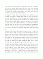 사회복지실천현장에서 임파워먼트(권한부여) 모델을 활용한 사회복지실천방안에 대해 예시를 들어 본인의 생각을 서술하시오. 3페이지