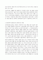 사회복지실천현장에서 임파워먼트(권한부여) 모델을 활용한 사회복지실천방안에 대해 예시를 들어 본인의 생각을 서술하시오. 6페이지