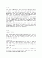 상담의 기본원리로 어떤 것이 있는지를 논하면서 각 원리별로 자신이 학습하여 이해한 바를 비교하여 서술하시오 2페이지