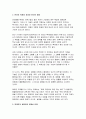 2025학년도 1학기 생명과환경 중간과제물) 유튜버가 사망한 반려견을 복제 해서 다시 키우는 사례가 2024년 초 사회적으로 큰 이슈가 되었다. 교재 12장 및 14장을 읽고, 동물윤리 차원에서 사망한 반려견의 복제 문제가 합당한지 자신의 견해를 기술하시오 5페이지