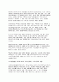 2025학년도 1학기 생명과환경 중간과제물) 유튜버가 사망한 반려견을 복제 해서 다시 키우는 사례가 2024년 초 사회적으로 큰 이슈가 되었다. 교재 12장 및 14장을 읽고, 동물윤리 차원에서 사망한 반려견의 복제 문제가 합당한지 자신의 견해를 기술하시오 6페이지