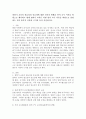 말하기 교육의 필요성과 중요성에 대한 인식의 변화를 언어 교수 이론을 바탕으로 제시하고 현재 말하기 교육은 어떤 언어 교수 이론을 바탕으로 설명하는 것이 좋은지 이유와 근거를 들어 서술하시오. 2페이지